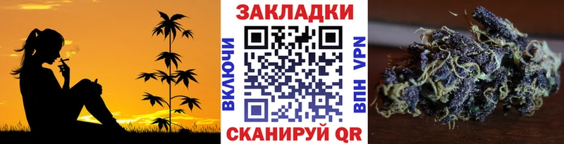 Где купить наркотики Учалы КОКАИН  А ПВП  БУТИРАТ  Меф  МАРИХУАНА 