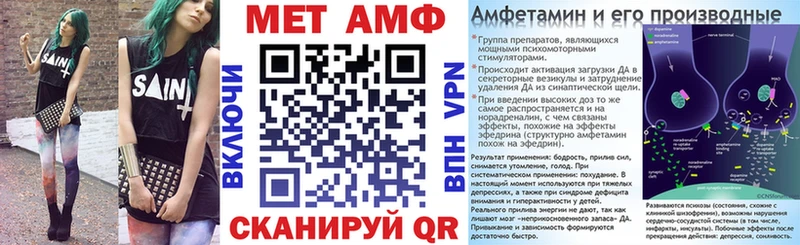 Amphetamine Premium сколько стоит Учалы
