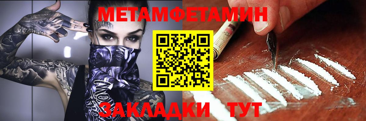 Учалы  АМФ 97%  Вход с VPN 
