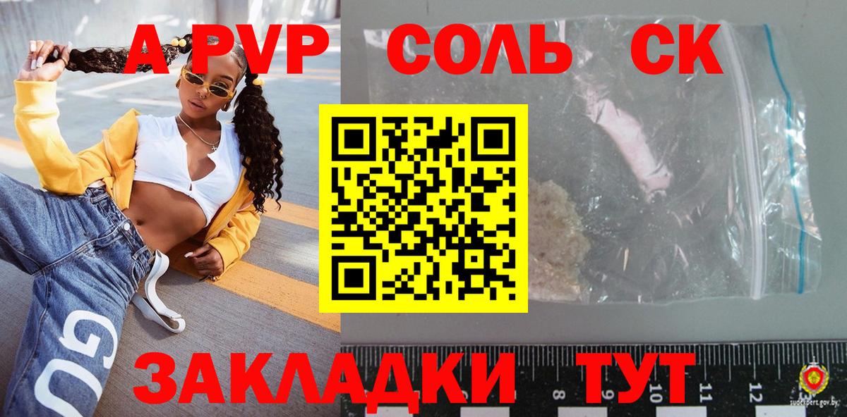 A PVP VHQ Учалы