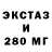 Бутират жидкий экстази SUBAL NOATIA