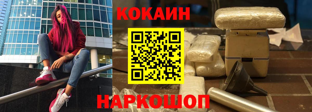КОКАИН 98% Учалы