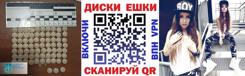 Экстази 280 MDMA  где найти наркотики  Учалы 