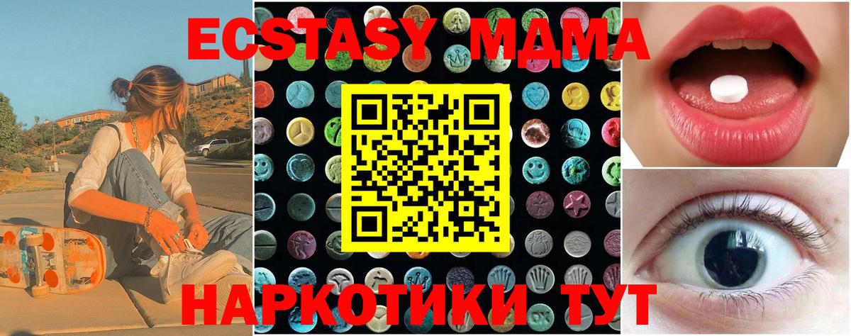 Учалы  Ecstasy бентли  Экстази 99%  купить   Вход с VPN 