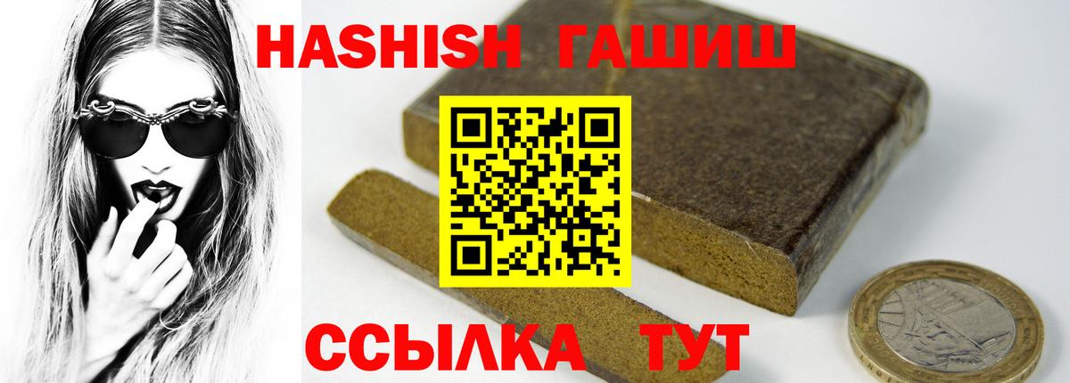 ГАШ Premium  Учалы 