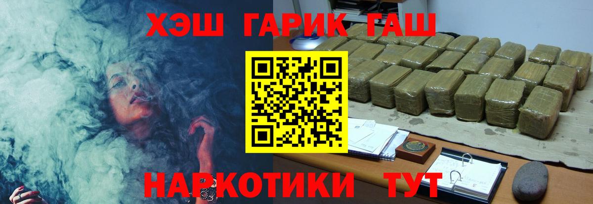 ГАШИШ ice o lator Учалы