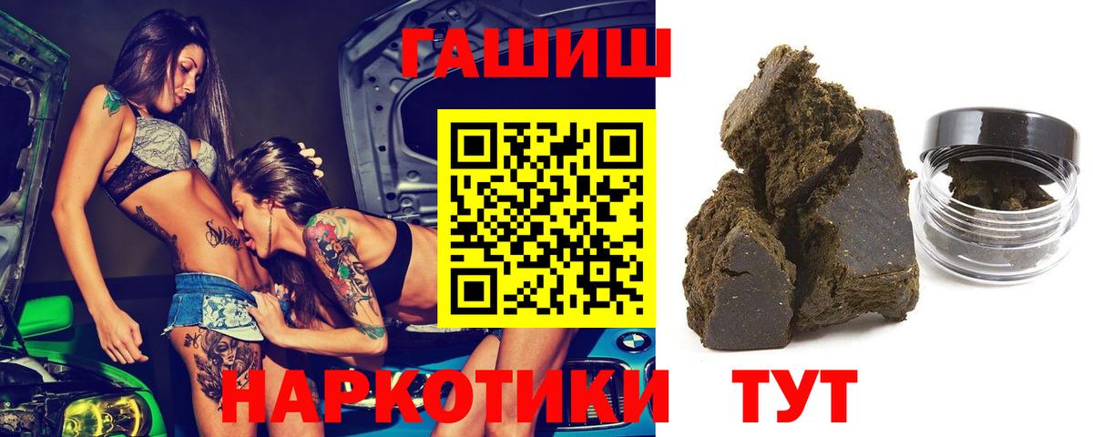 ГАШ гарик Учалы