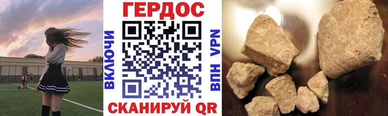 где купить   Учалы  Героин гречка 