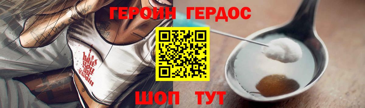 COCAIN  Учалы  Вход с VPN  МЕФ   MDMA  Экстази  Наркошоп  Канабис 