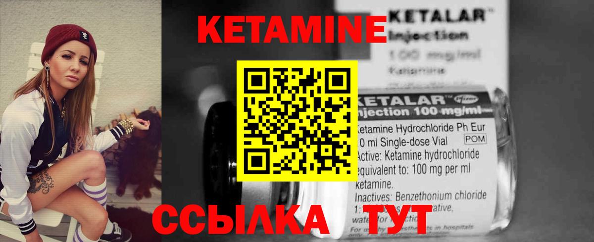 hydra сайт  КЕТАМИН VHQ  Вход с VPN  Учалы  Кетамин VHQ 