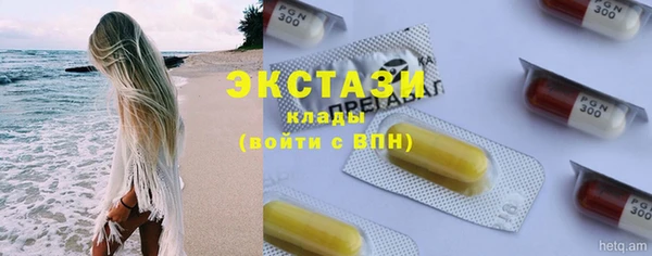 ECSTASY Красноперекопск