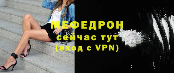героин Краснослободск