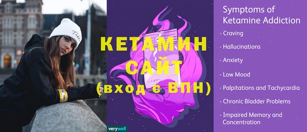 героин Краснослободск