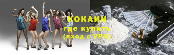ECSTASY Красноперекопск
