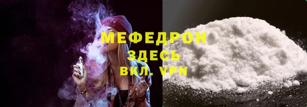 мефедрон мука Краснотурьинск