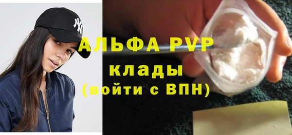 ECSTASY Красноперекопск