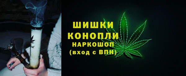 ECSTASY Красноперекопск