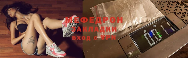 героин Краснослободск