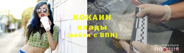 мефедрон мука Краснотурьинск