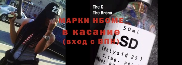 героин Краснослободск