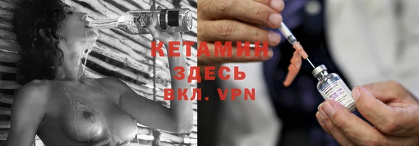 героин Краснослободск