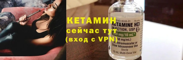 героин Краснослободск