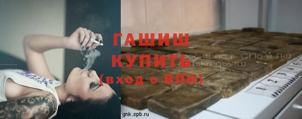 ECSTASY Красноперекопск