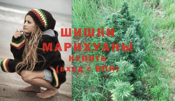 ECSTASY Красноперекопск
