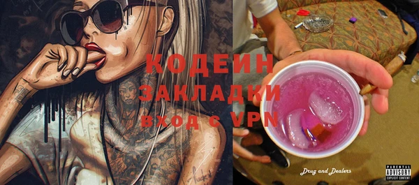 ECSTASY Красноперекопск