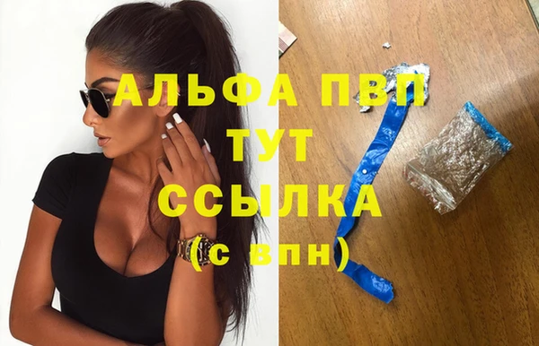 мефедрон мука Краснотурьинск