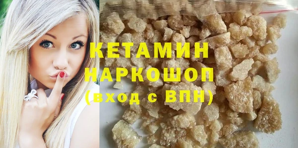 ECSTASY Красноперекопск