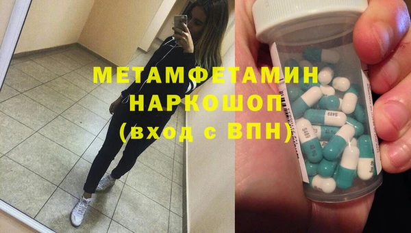 героин Краснослободск