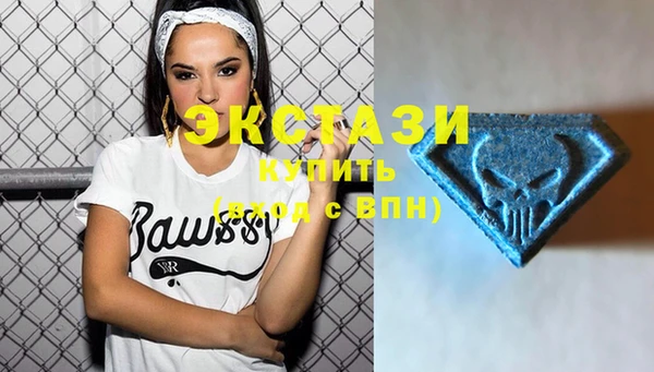 ECSTASY Красноперекопск