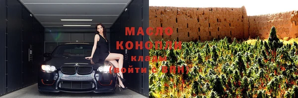 героин Краснослободск
