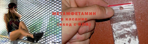 ECSTASY Красноперекопск