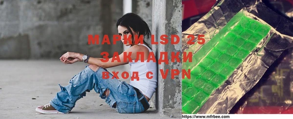 мефедрон мука Краснотурьинск