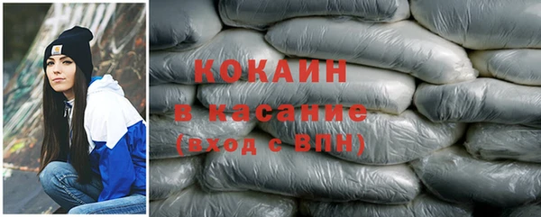 ECSTASY Красноперекопск
