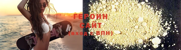ECSTASY Красноперекопск