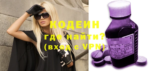 ECSTASY Красноперекопск