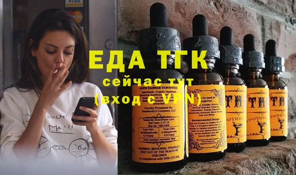 мефедрон мука Краснотурьинск