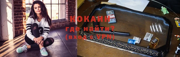 героин Краснослободск