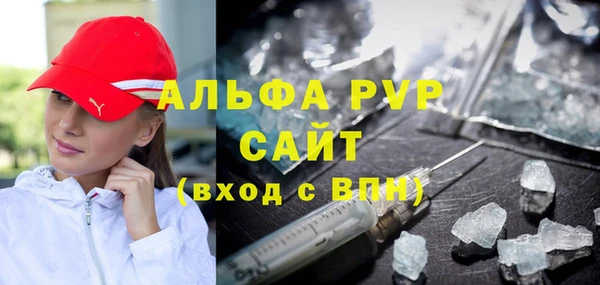 героин Краснослободск