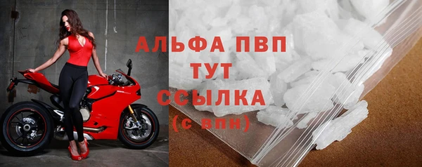 ECSTASY Красноперекопск