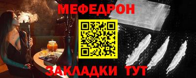 марихуана Мариинск