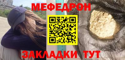 марихуана Мариинск