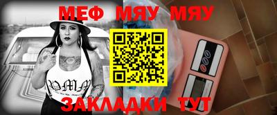 mix Балашиха