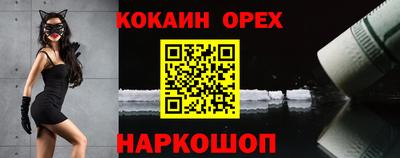 MDMA Premium VHQ Малоярославец