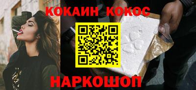 дурь Малгобек