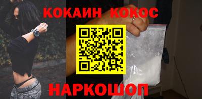 марихуана Мариинск