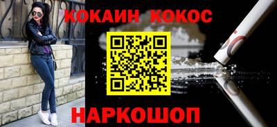 MESCALINE Балаково